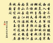 水調歌頭·送楊民瞻原文_水調歌頭·送楊民瞻的賞析_古詩文