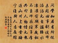 王處一詩詞全集_王處一古詩文大全