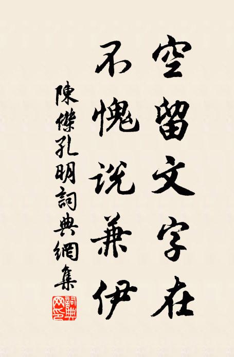 況當淘決時，左右羅深阬 詩詞名句