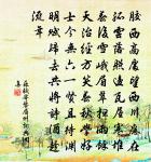 大橋墓下原文_大橋墓下的賞析_古詩文