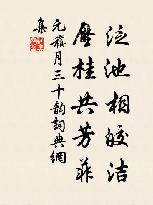 寇攘既掃除,蠻貊畢至止 詩詞名句