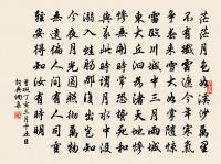 更欲暇時求勝概,每從隣叟恣窮探 詩詞名句