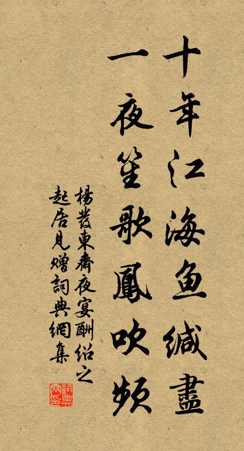 枕衾先自留虛席，衣扣遲郎解內重 詩詞名句