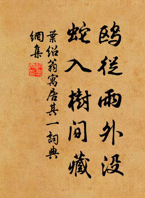 寒雲萬里送殘宵,面旋祥霙集歲朝 詩詞名句