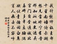 偈頌一百三十六首原文_偈頌一百三十六首的賞析_古詩文