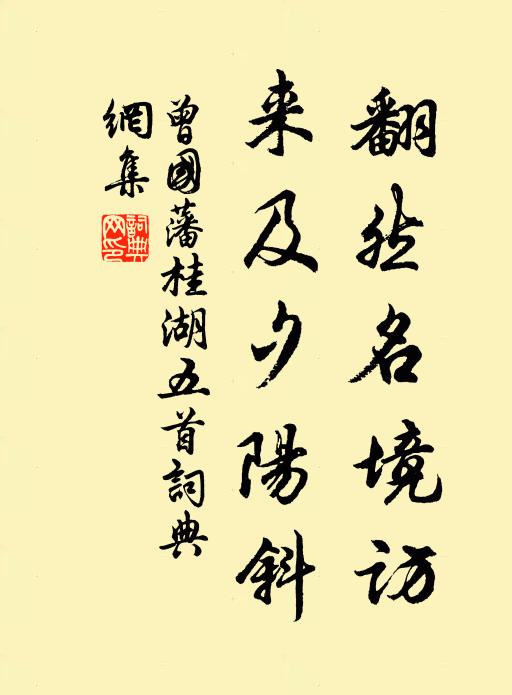 角弓之詩不敢忘,與君歲暮揚芬香 詩詞名句