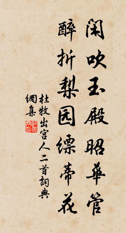 日夕促歸鞍,青山雲亂白 詩詞名句