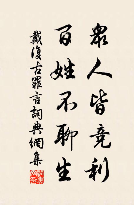 無限荷香染暑衣,阮郎何處弄船歸 詩詞名句