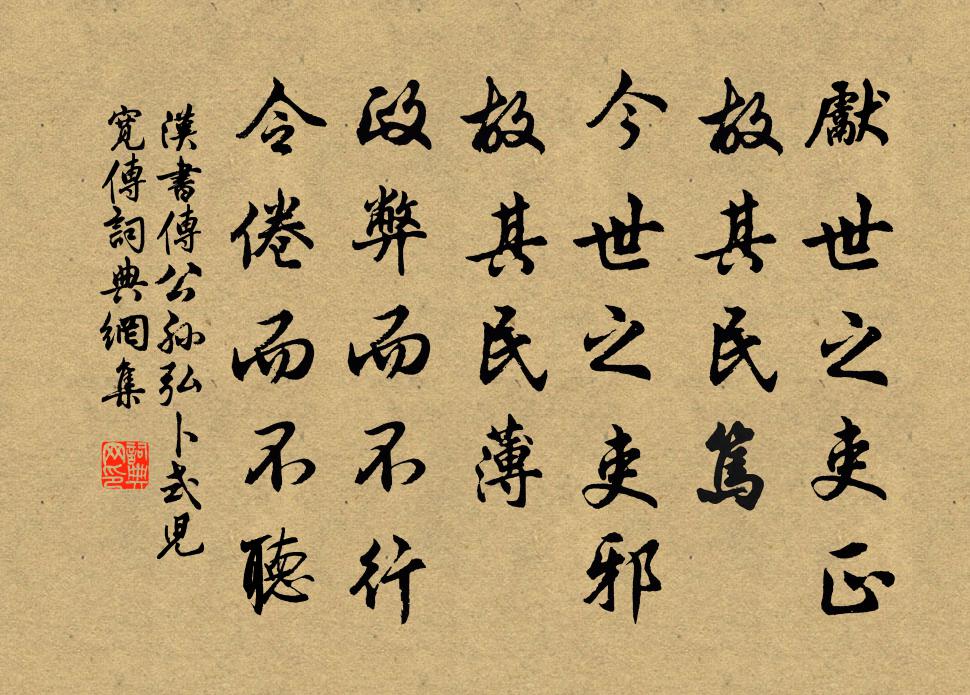 空缽寧無食，枵囊別有珍 詩詞名句