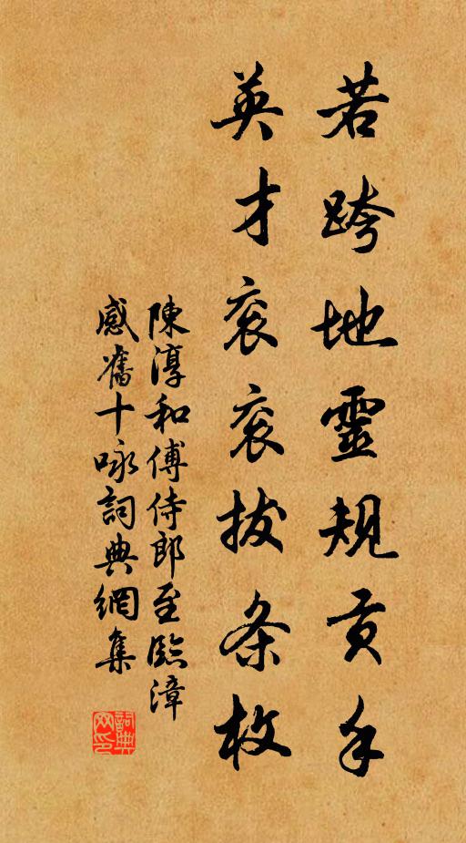 洲迷翠羽雲遮檻,露濕紅蕉月滿廊 詩詞名句