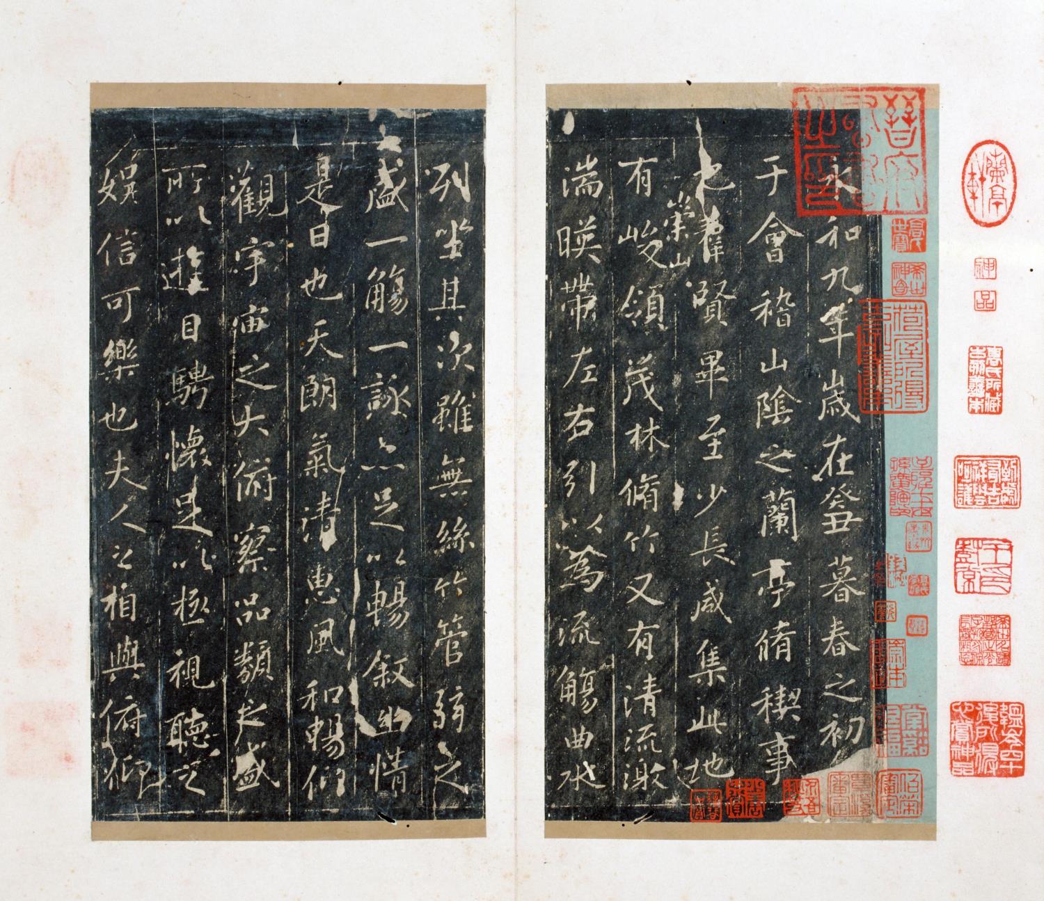 【jpg高清】宋拓定武王沇本蘭亭序