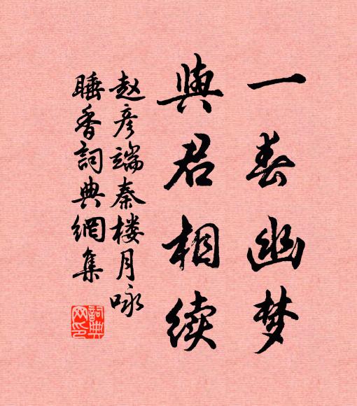 已聞成竹木，更道長兒童 詩詞名句