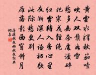 春日步東城李氏園戲為纖體原文_春日步東城李氏園戲為纖體的賞析_古詩文