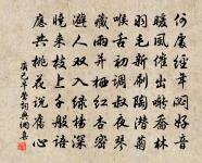 自題綠猗亭·其四原文_自題綠猗亭·其四的賞析_古詩文