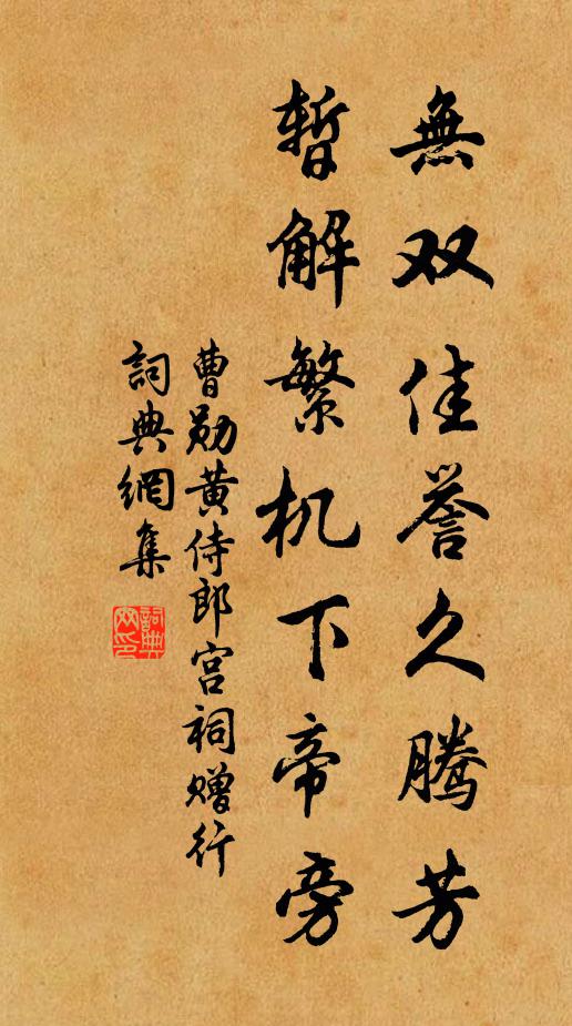 兩行燈下淚，一紙嶺南書 詩詞名句