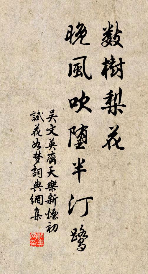 一廛聊寄吳山曲,白柄長鑱斸黃獨 詩詞名句