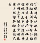 書垂柳鋪壁原文_書垂柳鋪壁的賞析_古詩文