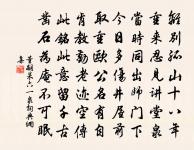 安公子原文_安公子的賞析_古詩文