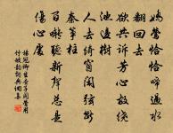 再用前韻答徐聖可原文_再用前韻答徐聖可的賞析_古詩文