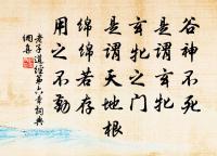 冬夜夜寒覺夜長,沉吟久坐坐北堂。 詩詞名句