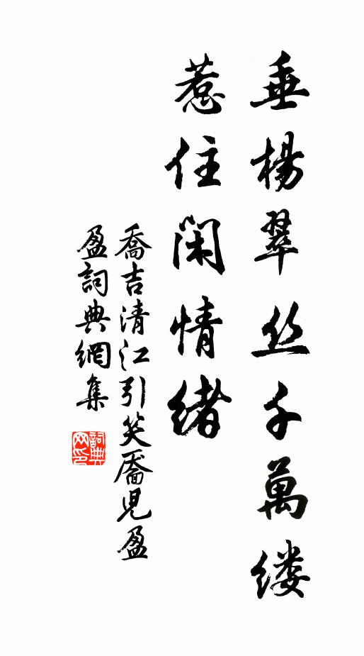 我心摧已傷 詩詞名句