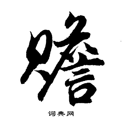 鄉的成語_帶鄉字的成語_鄉的成語有哪些