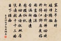 蘭陵王原文_蘭陵王的賞析_古詩文