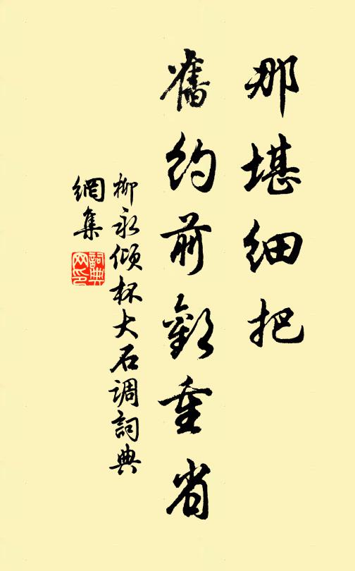 魚龍霧暗充庭後,羯鼓風乾解渴時 詩詞名句