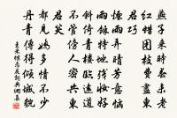 灤陽別墅原文_灤陽別墅的賞析_古詩文