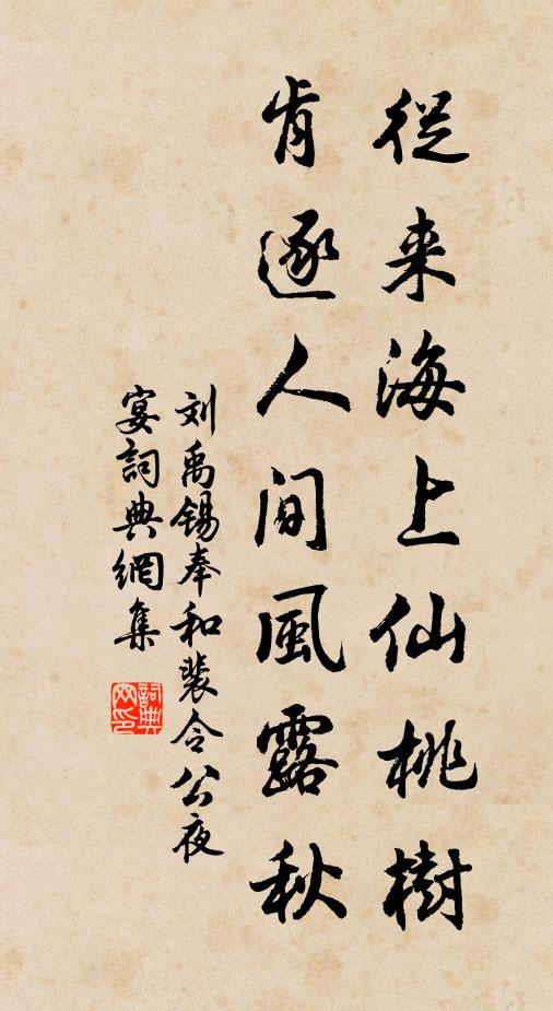 英州那得許多石,誤入天公假山國 詩詞名句