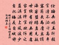 謁金門(題呂真人醉桃源像)原文_謁金門(題呂真人醉桃源像)的賞析_古詩文