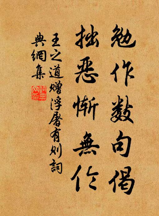 君為東蒙客,往來東蒙畔 詩詞名句