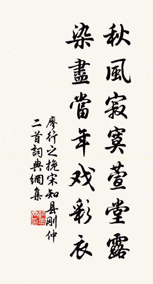 鰲海西邊地，宵吟景象寬 詩詞名句