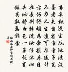 無聊更繞空枝,斷魂遠、重招怎得 詩詞名句