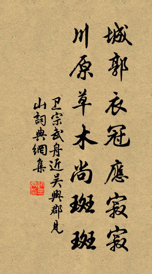 梅纇暖眠酣，風緒和無力 詩詞名句