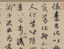 趙佶楷書書法作品欣賞_趙佶楷書字帖(第21頁)_書法字典
