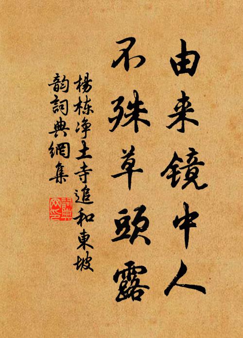 晨興命工徒,將一大治之 詩詞名句