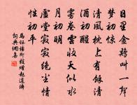 褭褭風出浦 詩詞名句