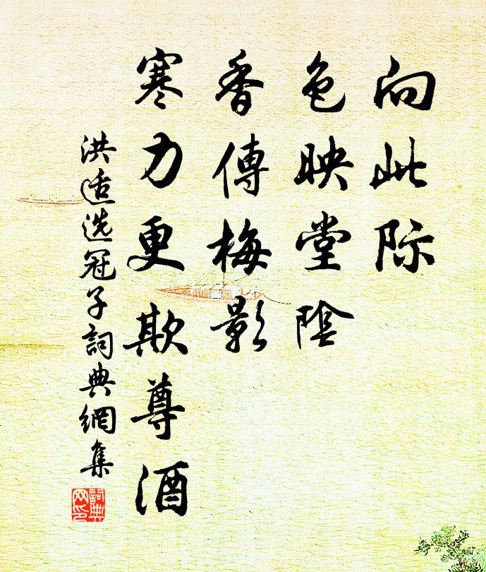 所惜甘膏力徐淡，遂號噫氣勢方濃 詩詞名句