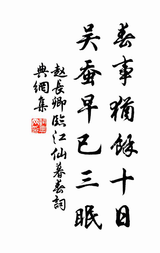 獨題懷古句,枯硯生明珠 詩詞名句