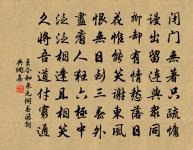 次韻呂浩然四首原文_次韻呂浩然四首的賞析_古詩文