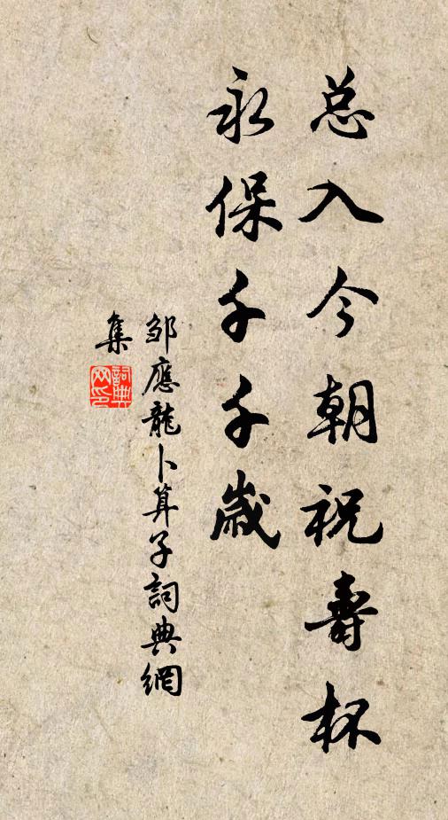 稼穡已傷憂客計,津梁全壞怯歸期 詩詞名句