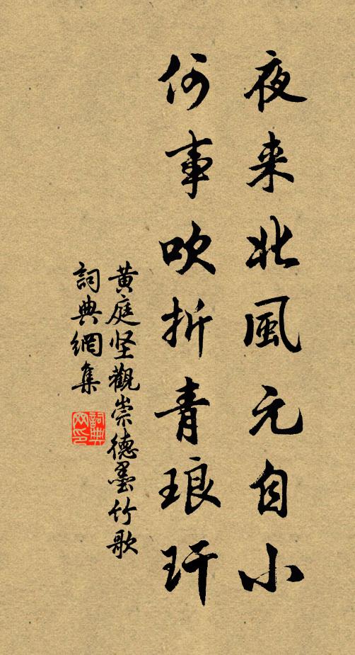 垂鞭停棹潛相顧，共惜當年桃李春 詩詞名句