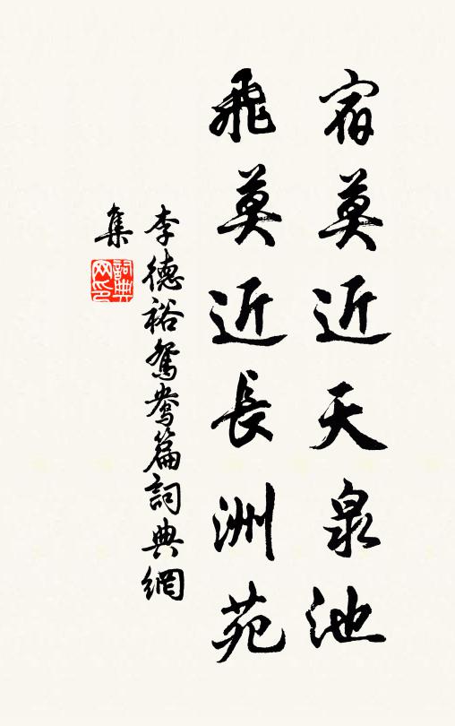 雙鞬辭洛宅,千騎向河橋 詩詞名句