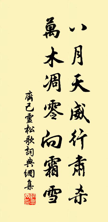 既可全吾樂，何慚與世乖 詩詞名句