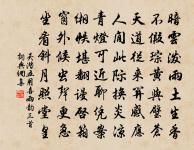 愛子心無盡,歸家喜及辰。 詩詞名句