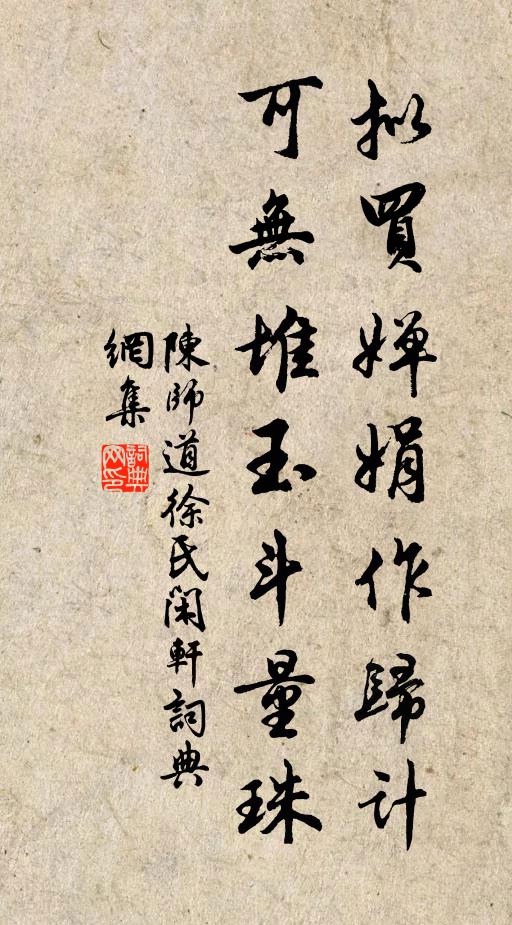 當中生裂紋,舊傳有深閟鑰,莫測神靈意 詩詞名句