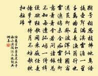 壽范潔齋二首原文_壽范潔齋二首的賞析_古詩文