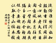 偈八首原文_偈八首的賞析_古詩文