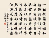 送羅正之年兄出使二浙原文_送羅正之年兄出使二浙的賞析_古詩文